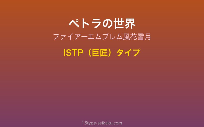 キャラクターイメージ