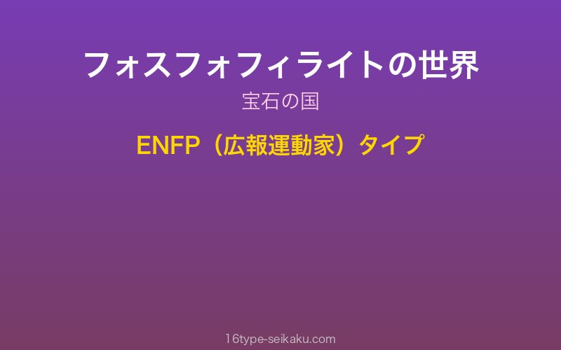 キャラクターイメージ