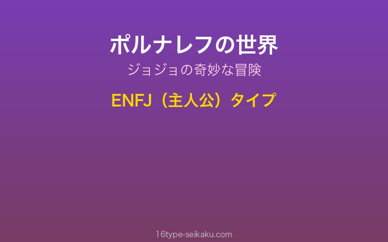 キャラクターイメージ