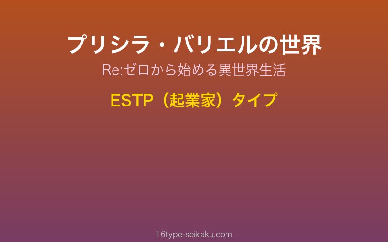 キャラクターイメージ