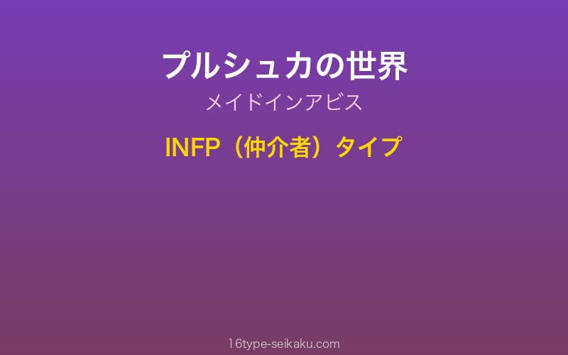 キャラクターイメージ