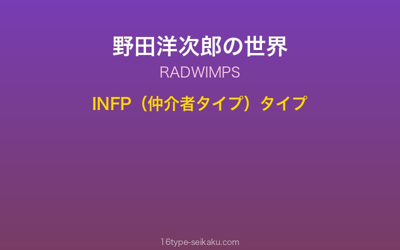 キャラクターイメージ