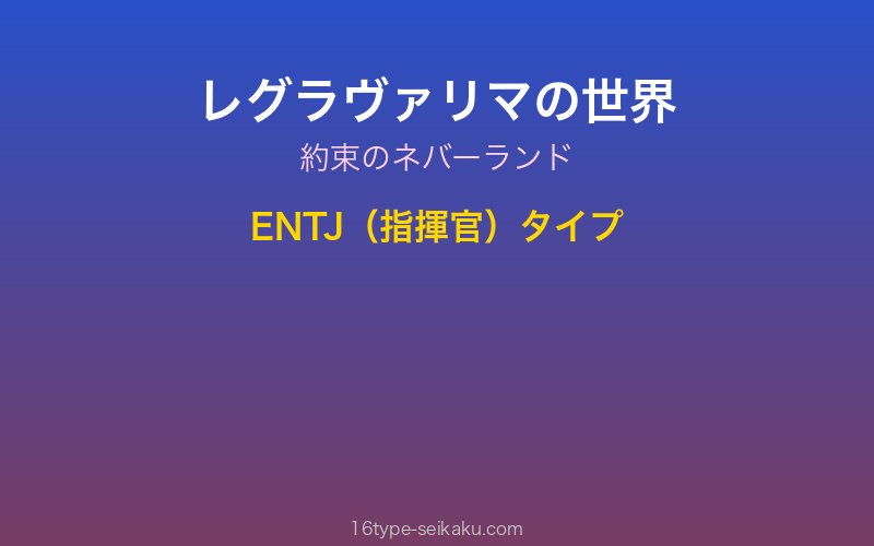 キャラクターイメージ