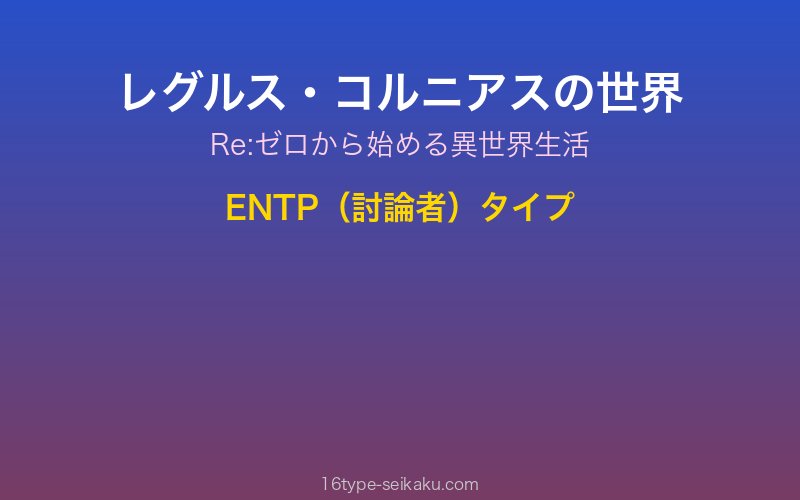 キャラクターイメージ