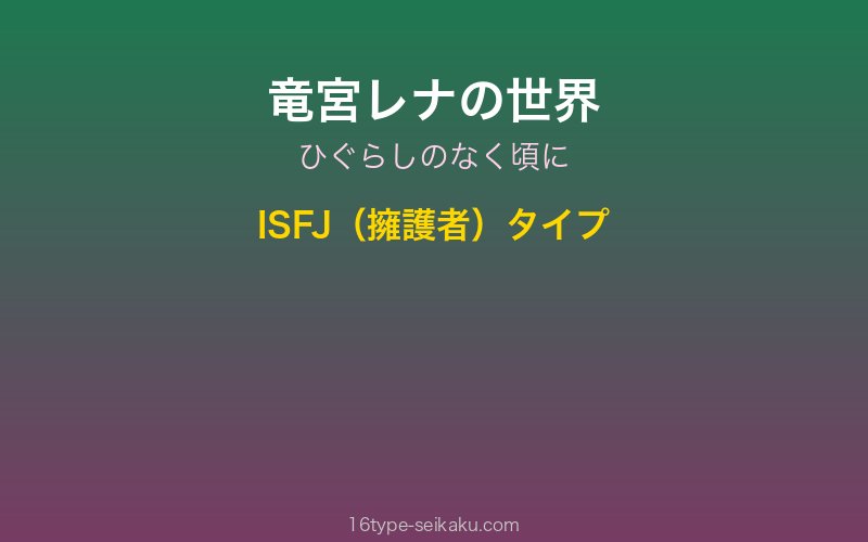 キャラクターイメージ