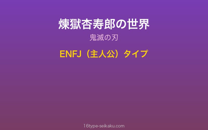 キャラクターイメージ