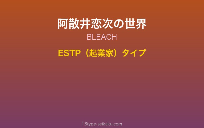 キャラクターイメージ