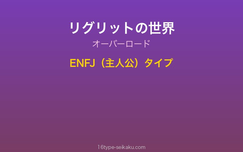 キャラクターイメージ