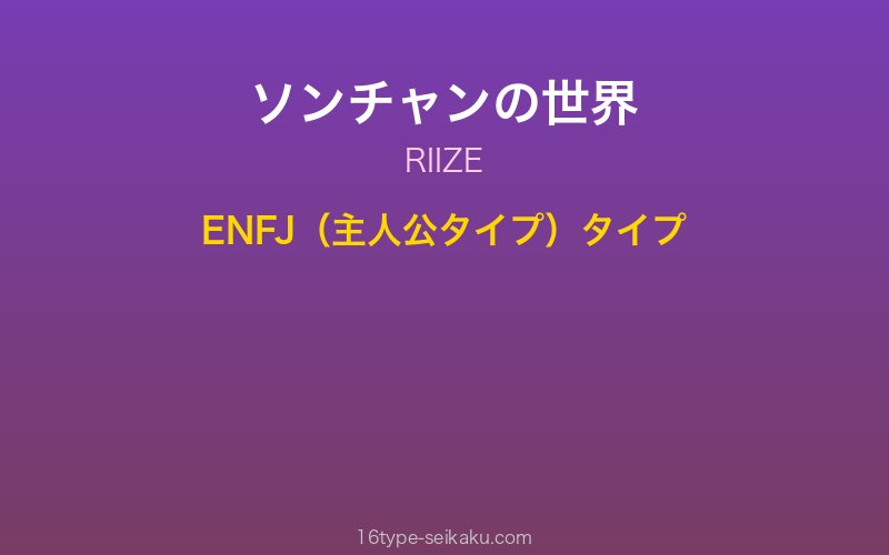 キャラクターイメージ