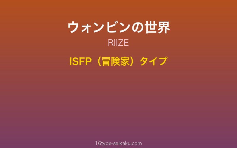 キャラクターイメージ