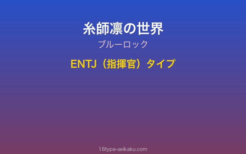 キャラクターイメージ