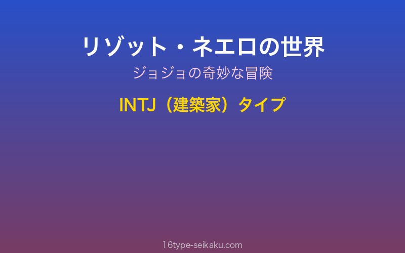 キャラクターイメージ