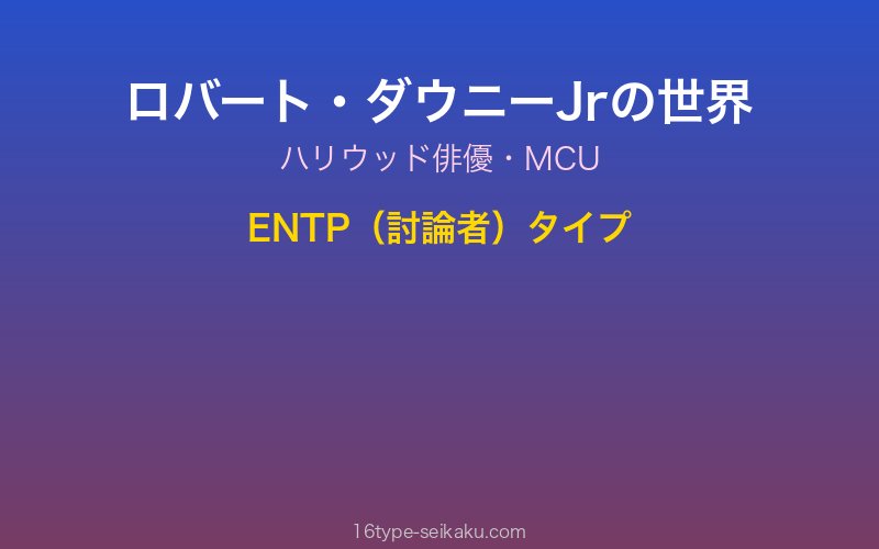 キャラクターイメージ