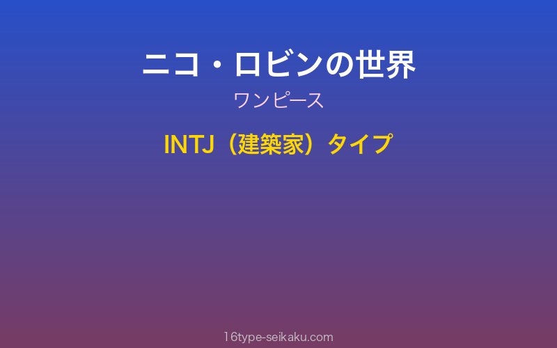 キャラクターイメージ