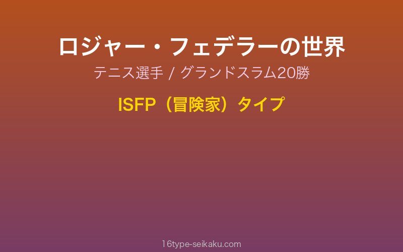 キャラクターイメージ