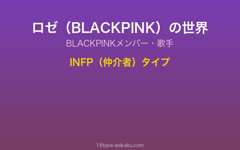 キャラクターイメージ