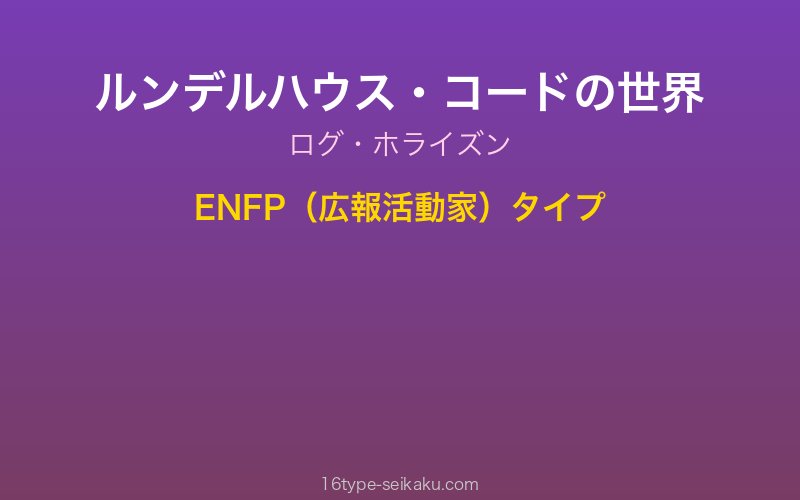 キャラクターイメージ