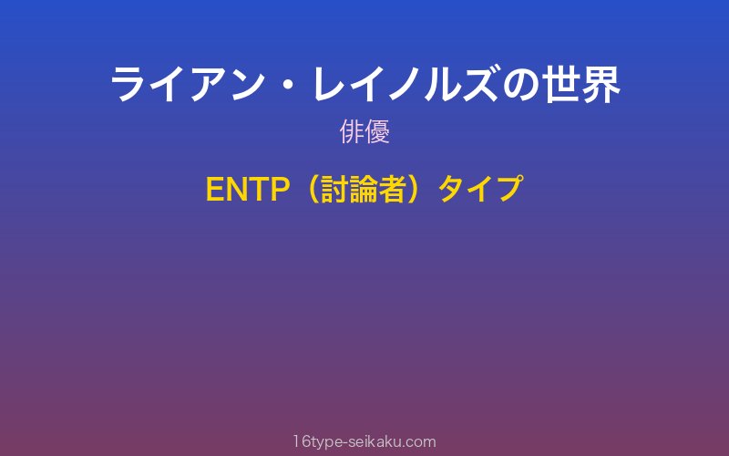 キャラクターイメージ