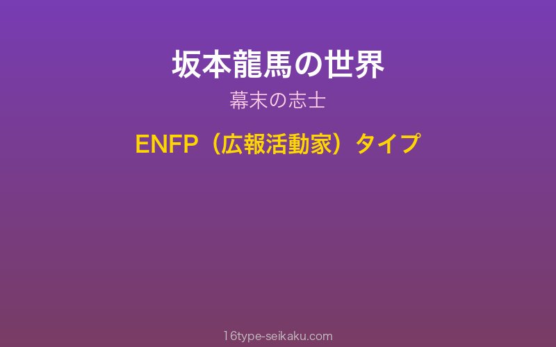 キャラクターイメージ