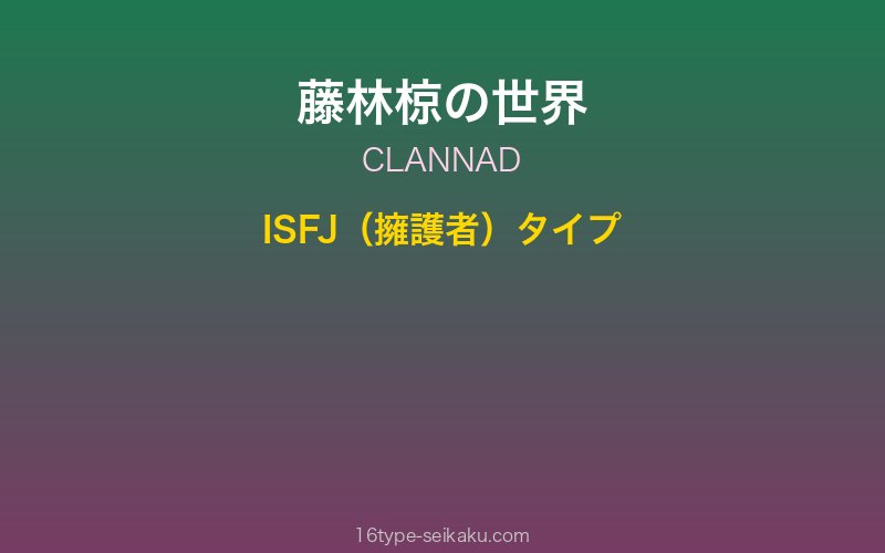 キャラクターイメージ