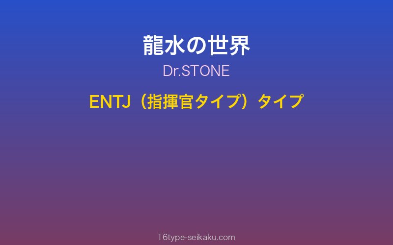 キャラクターイメージ