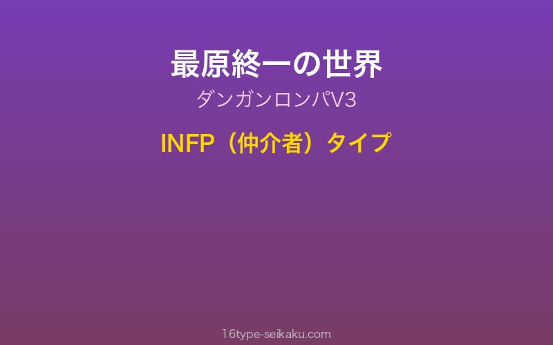 キャラクターイメージ