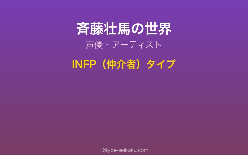 キャラクターイメージ