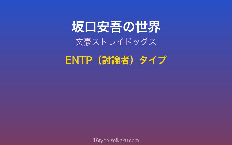 キャラクターイメージ