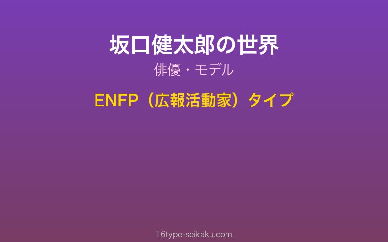 キャラクターイメージ