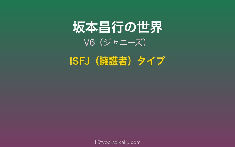 キャラクターイメージ