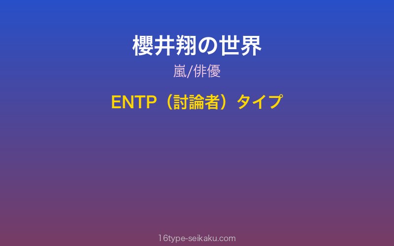 キャラクターイメージ