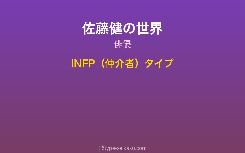 キャラクターイメージ