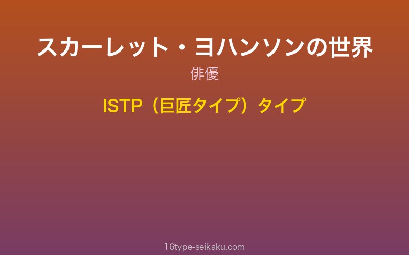 キャラクターイメージ