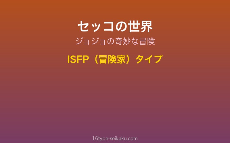 キャラクターイメージ