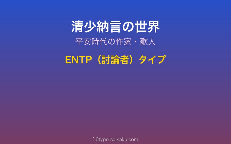 キャラクターイメージ