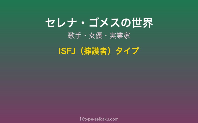 キャラクターイメージ