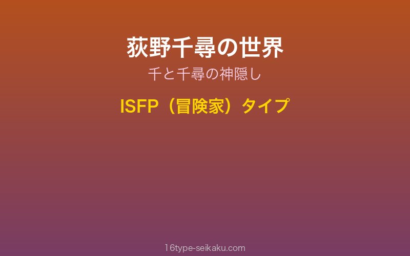 キャラクターイメージ