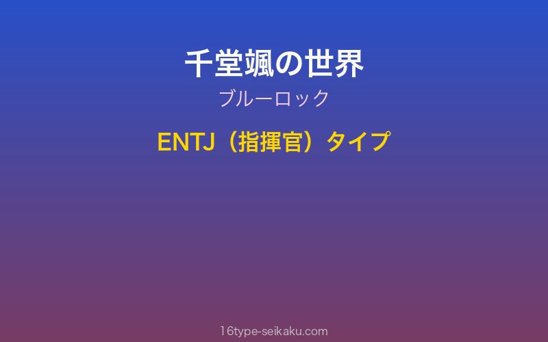 キャラクターイメージ