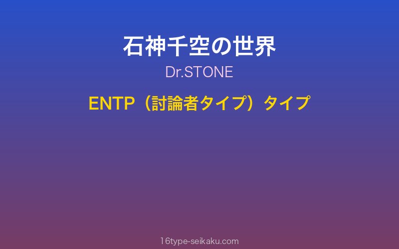 キャラクターイメージ