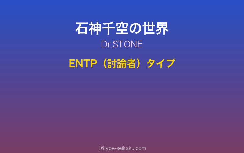 キャラクターイメージ