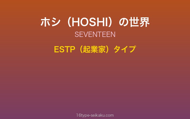 キャラクターイメージ