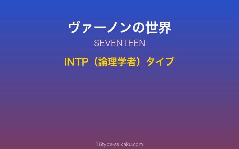 キャラクターイメージ