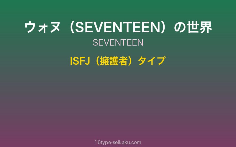 キャラクターイメージ