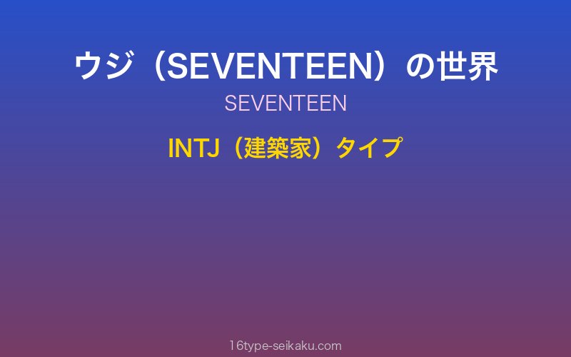 キャラクターイメージ