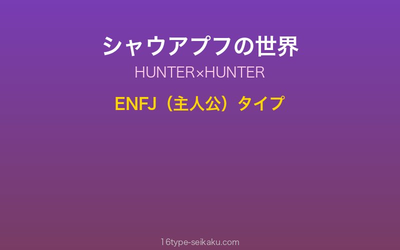 キャラクターイメージ