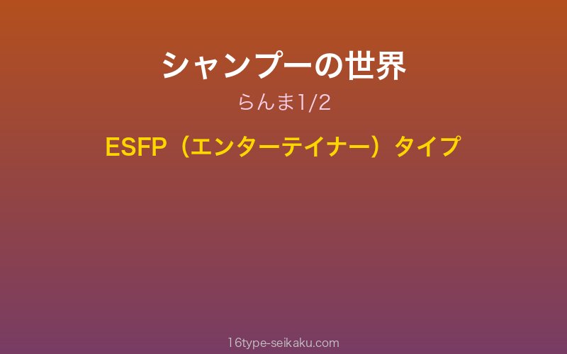 キャラクターイメージ