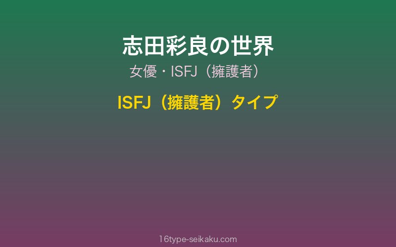 キャラクターイメージ