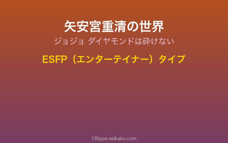 キャラクターイメージ