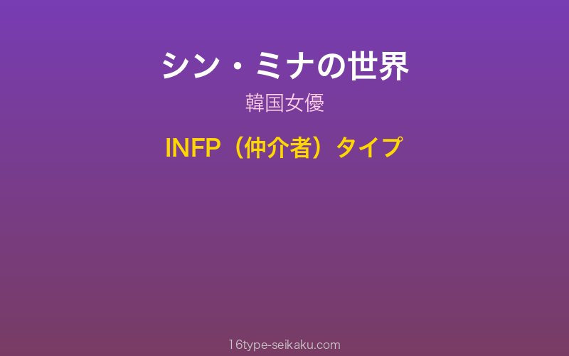 キャラクターイメージ