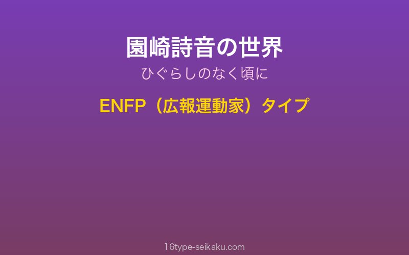 キャラクターイメージ